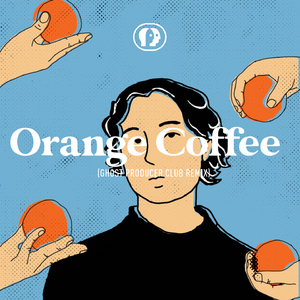 Orange Coffee (Ghost Producer Club Remix)