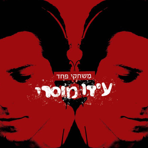 כדורגל