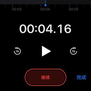 语音备忘录2《梦里的那只狗狗》