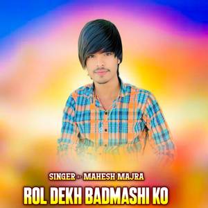 Rol Dekh Badmashi Ko