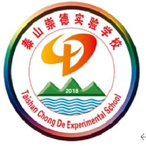 崇德少年--校歌