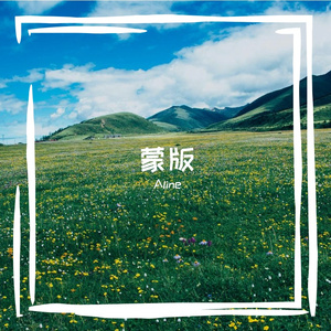 矛盾体