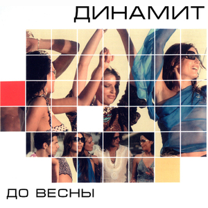 Пляжный мотив