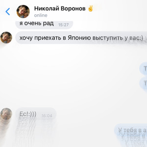 Фруктовая Нежность