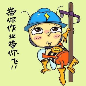 我那么爱你，你知道吗