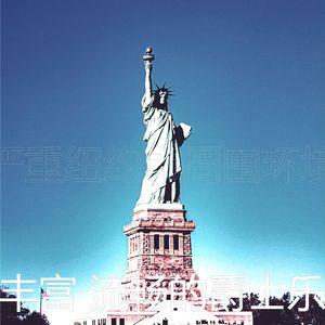 精彩鸡尾酒吧环境