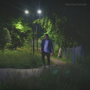 Добрейший вечерочек