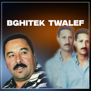 Bghitek Twalef
