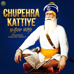 Chupehra Kattiye I Dhan Dhan Baba Deep Singh Ji