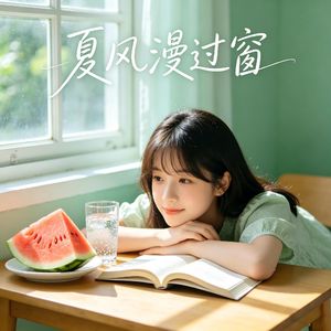 因为爱情