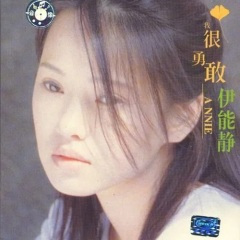 我加上我加上我的