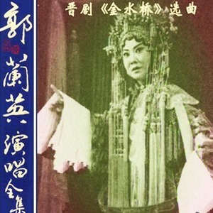 银屏女在金殿用目观看