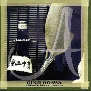 分けてあげたいこの景色