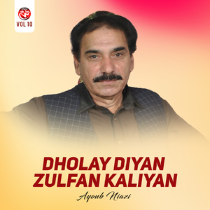Dholay Diyan Zulfan kaliyan