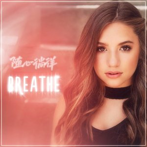 Breathe (DJ版)