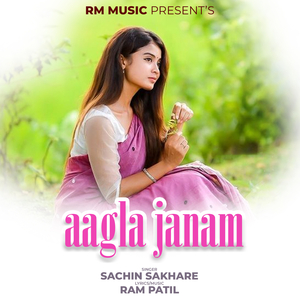 Aagla Janam