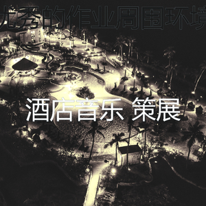 抚慰的作业回忆