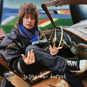 Невозможно