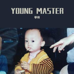 YOUNG MASTER