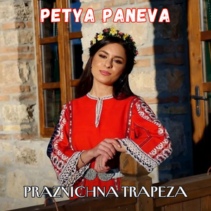 Praznichna trapeza