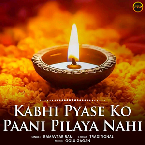 Kabhi Pyase Ko Paani Pilaya Nahi