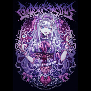 Syrup (2025 Remaster)