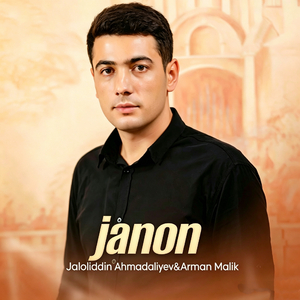 Janon