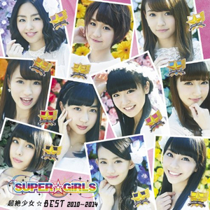 プリプリ□SUMMERキッス