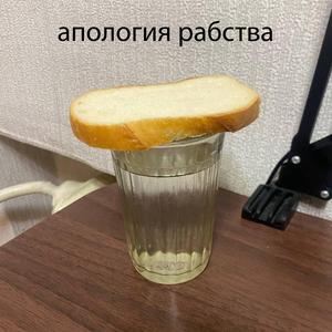 сверхчеловек