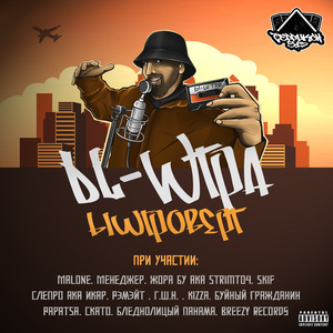 Антибиотик