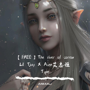 【FREE】“The river of sorrow” Lil Tjay X Asen艾志恒