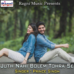 Juth Nahi Bolem Tohra Se