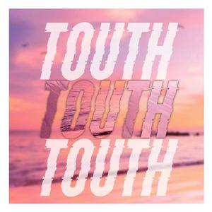 青春就该一往无前