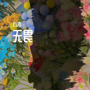 你的酒馆对我打了烊