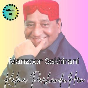 chadyu yar wanje tho munkhey kanhen je saharey