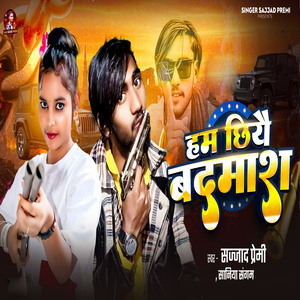 Ham Chhiye Badmass