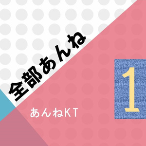 春のウタ～約束のその日まで～