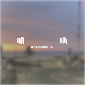 牵丝戏（片段）