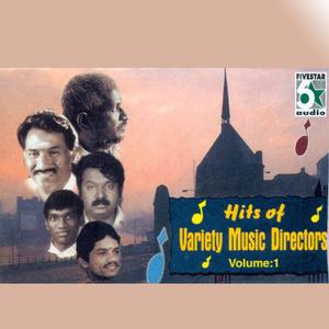 Kakkai Siraginile (From "Idhu Kadal Varum Paruvam")