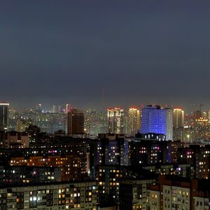 эта песня