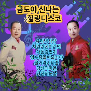 대동강편지