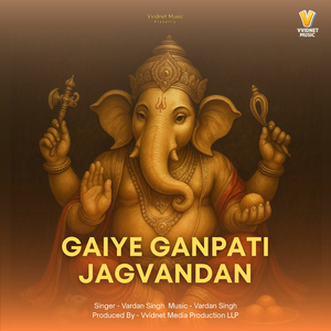 Gaiye Ganpati Jagvandan