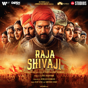 Phool Parijaat (Hindi) [From "Raja Shivaji"]
