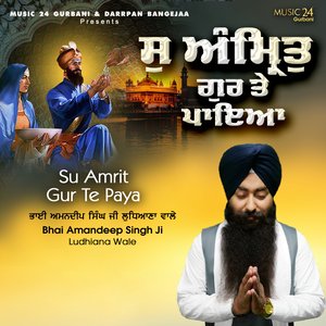 Su Amrit Gur Te Paya (Gurbani Kirtan)