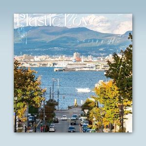 热恋情节 x City Pop Type Beat "Plastic Love"