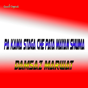 Mar Ghunde Ba Sta yar She