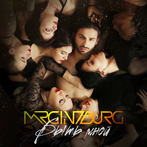 Сладких (Всем кто не спит)