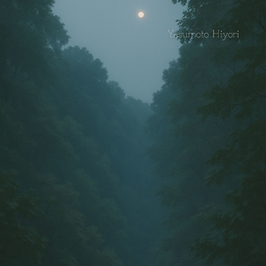 雲は私の名を知っている