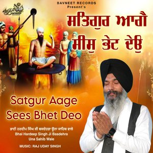 Satgur Aage Sees Bhet Deo