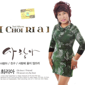 큰 소리 쳤던가